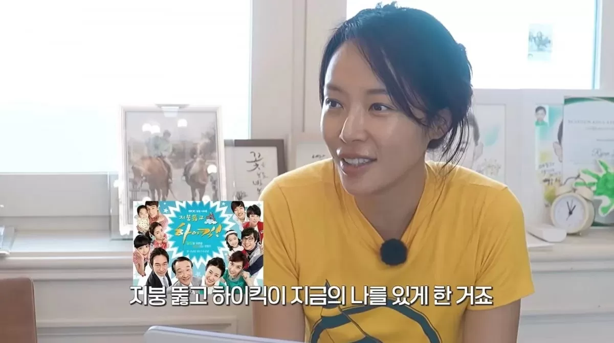 사진=황정음 유튜브