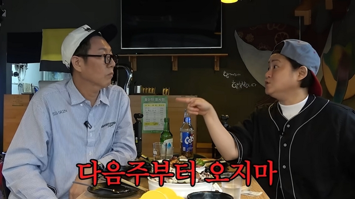 김신영이 폭로하는 꼰대 개그맨 선배 김영철의 잡도리 썰 (황당주의_ 신영이 대박 귀여움) 15-36 screenshot (2).jpg