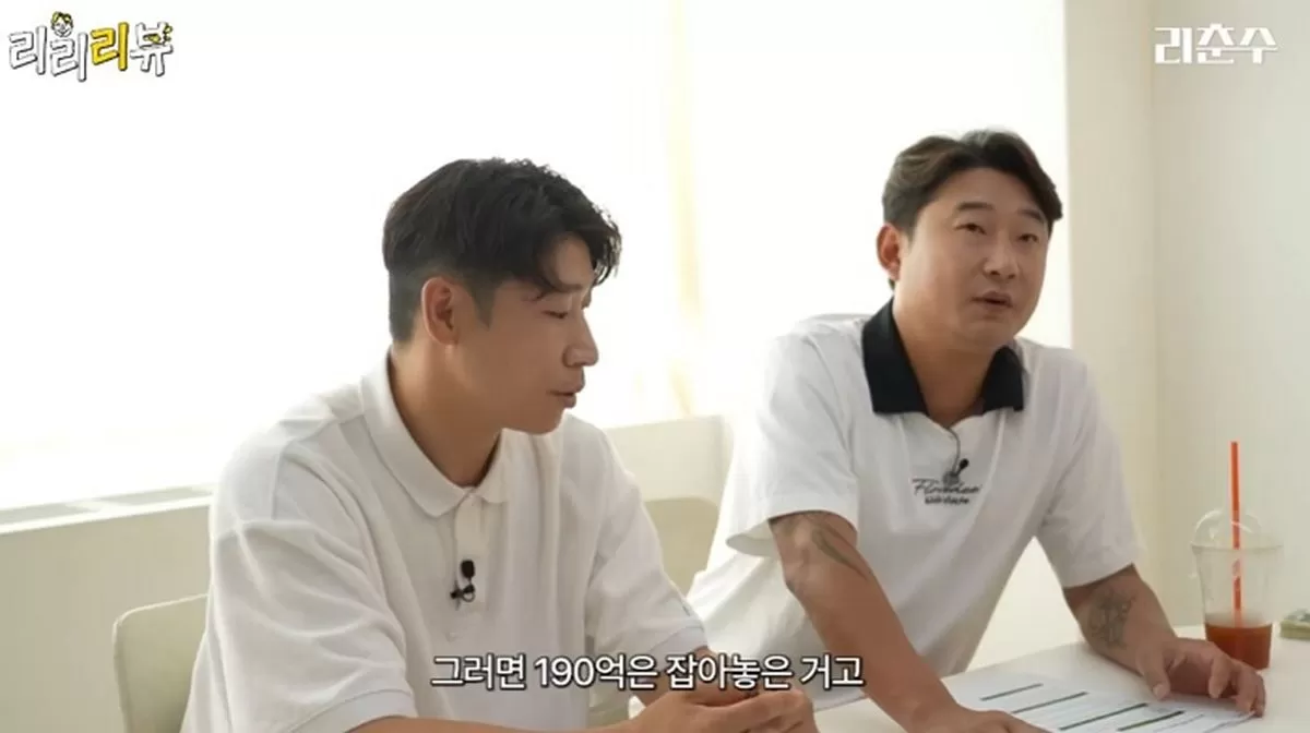 인사이트