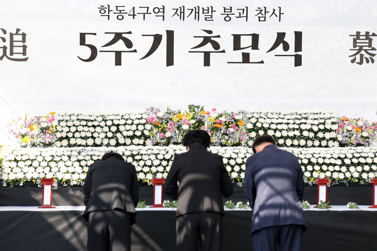 origin_학동4구역재개발붕괴참사5주기추모식.jpg