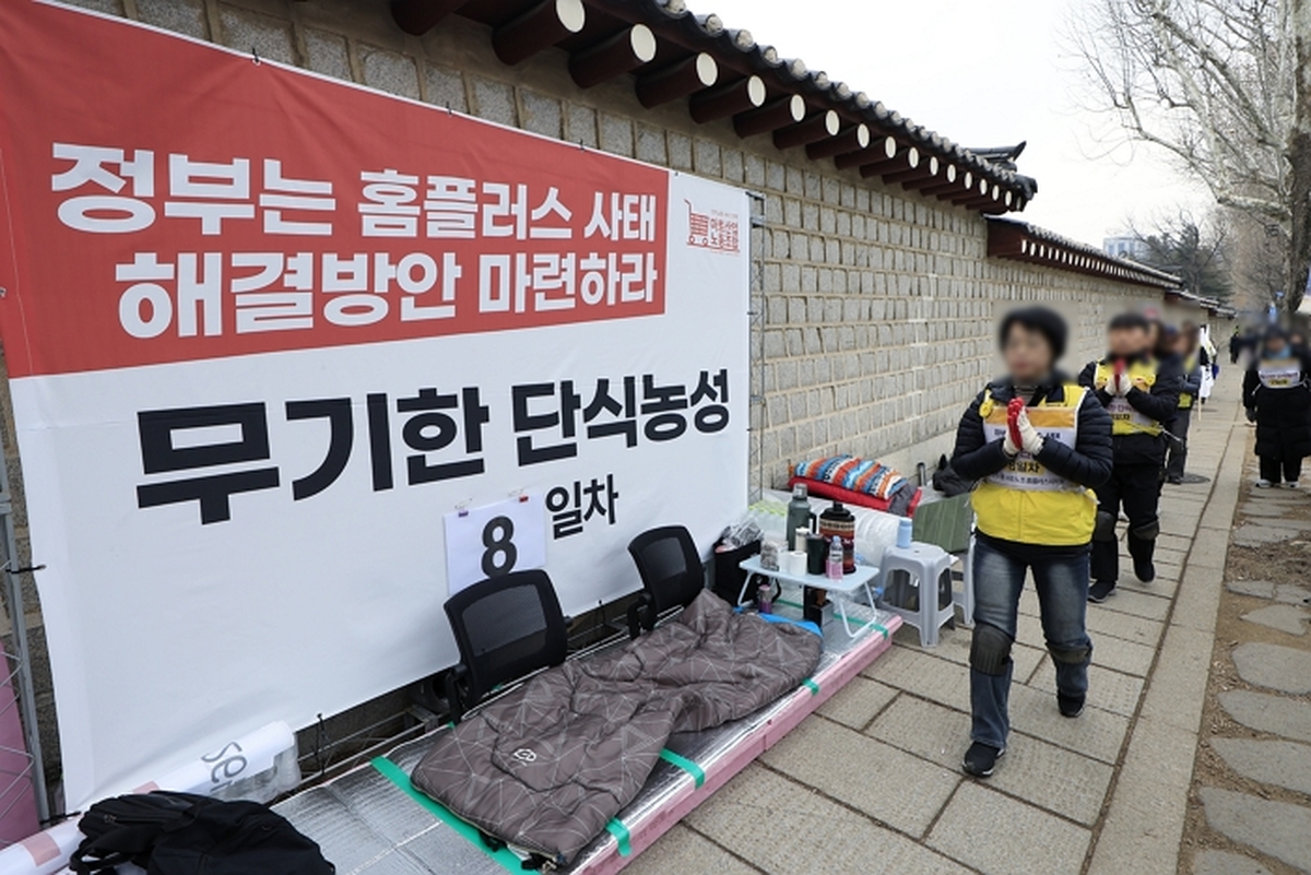 청와대 사랑채 앞 보도 점거한 노숙 농성장, 경복궁 법률 위반 혐의 조사