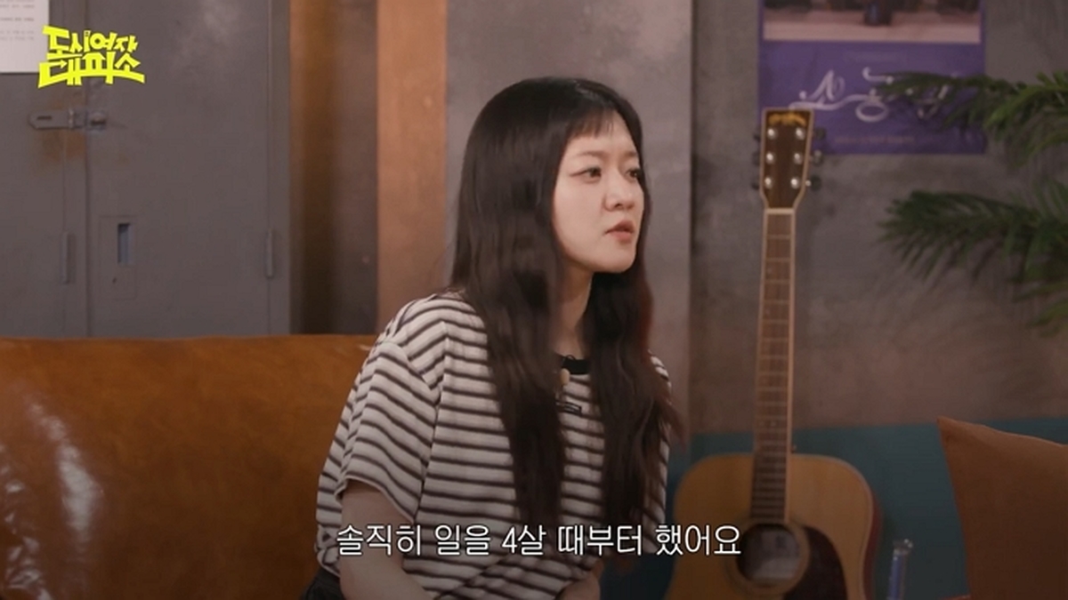 고아성 