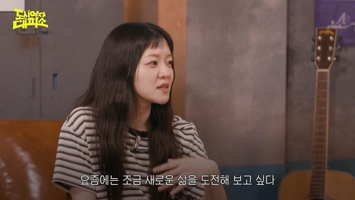 유튜브 '여의도 육퇴클럽'