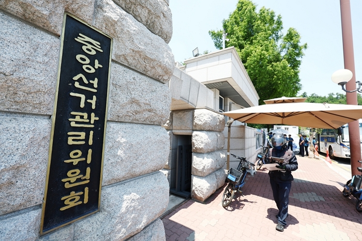 뉴스1