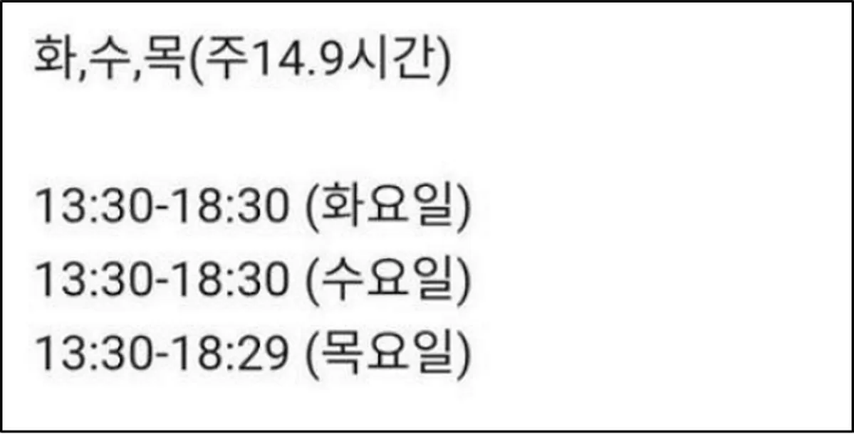 인사이트