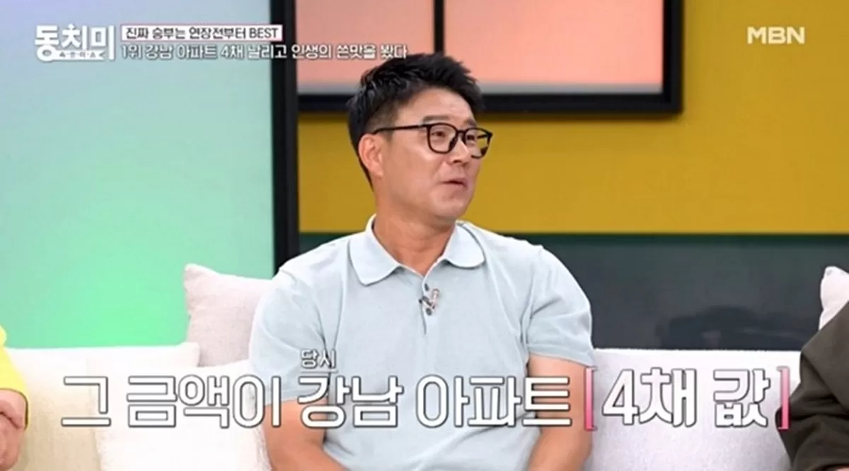 이형택. 사진ㅣMBN ‘속풀이쇼 동치미’ 방송 캡처
