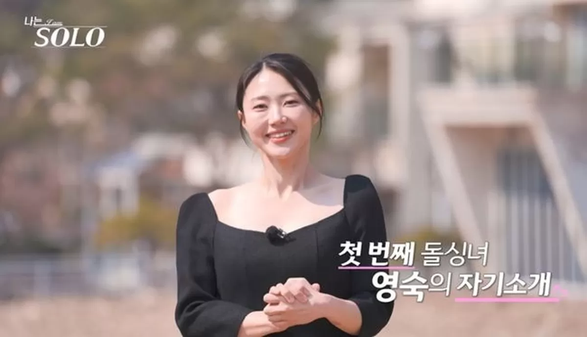 32기 돌싱녀, 130kg→74kg 감량..사람 하나 빠져나갔다 ('나는 솔로')