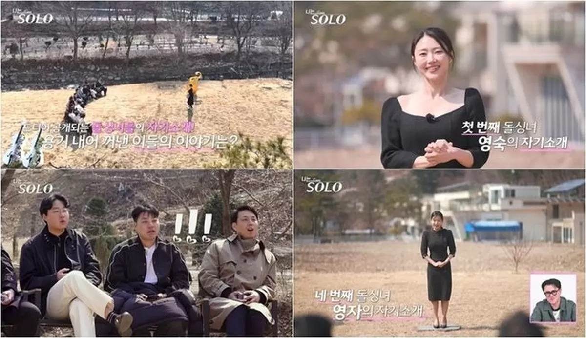 32기 돌싱녀, 130kg→74kg 감량..사람 하나 빠져나갔다 ('나는 솔로')