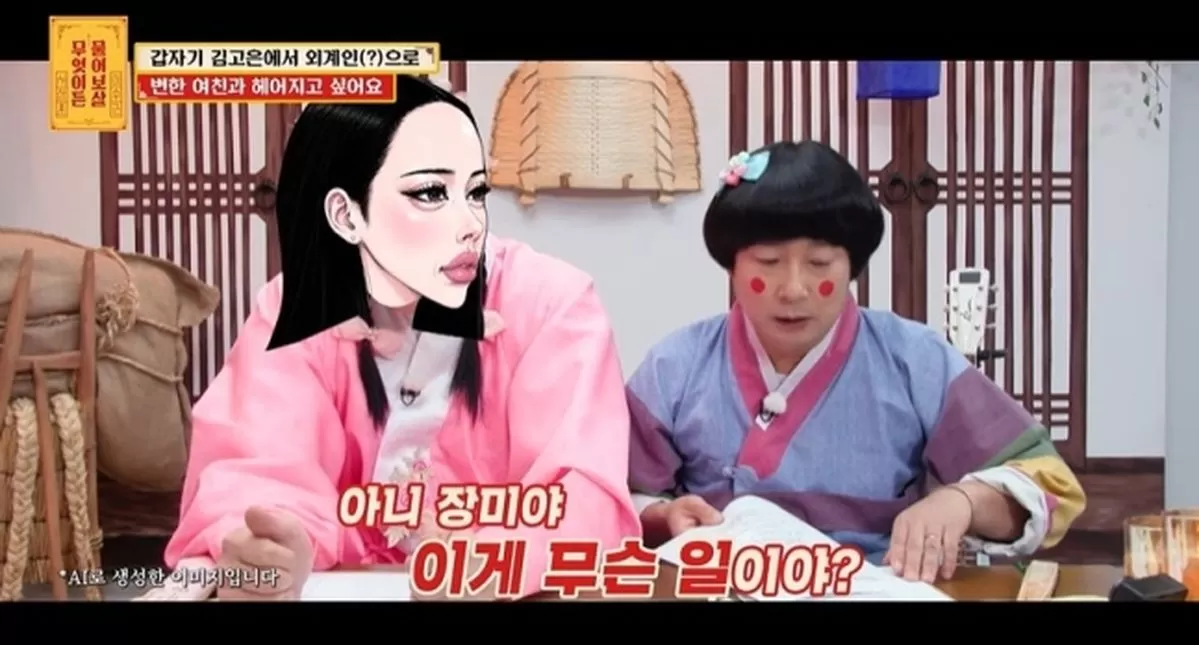 인사이트