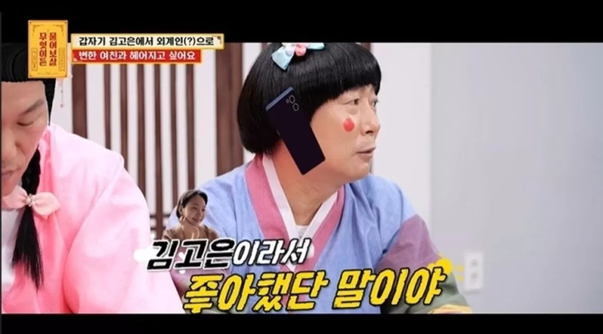 인사이트