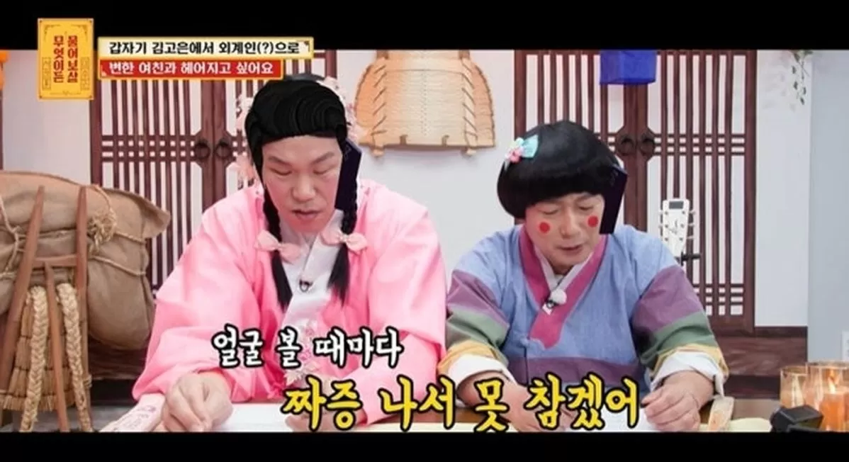 인사이트