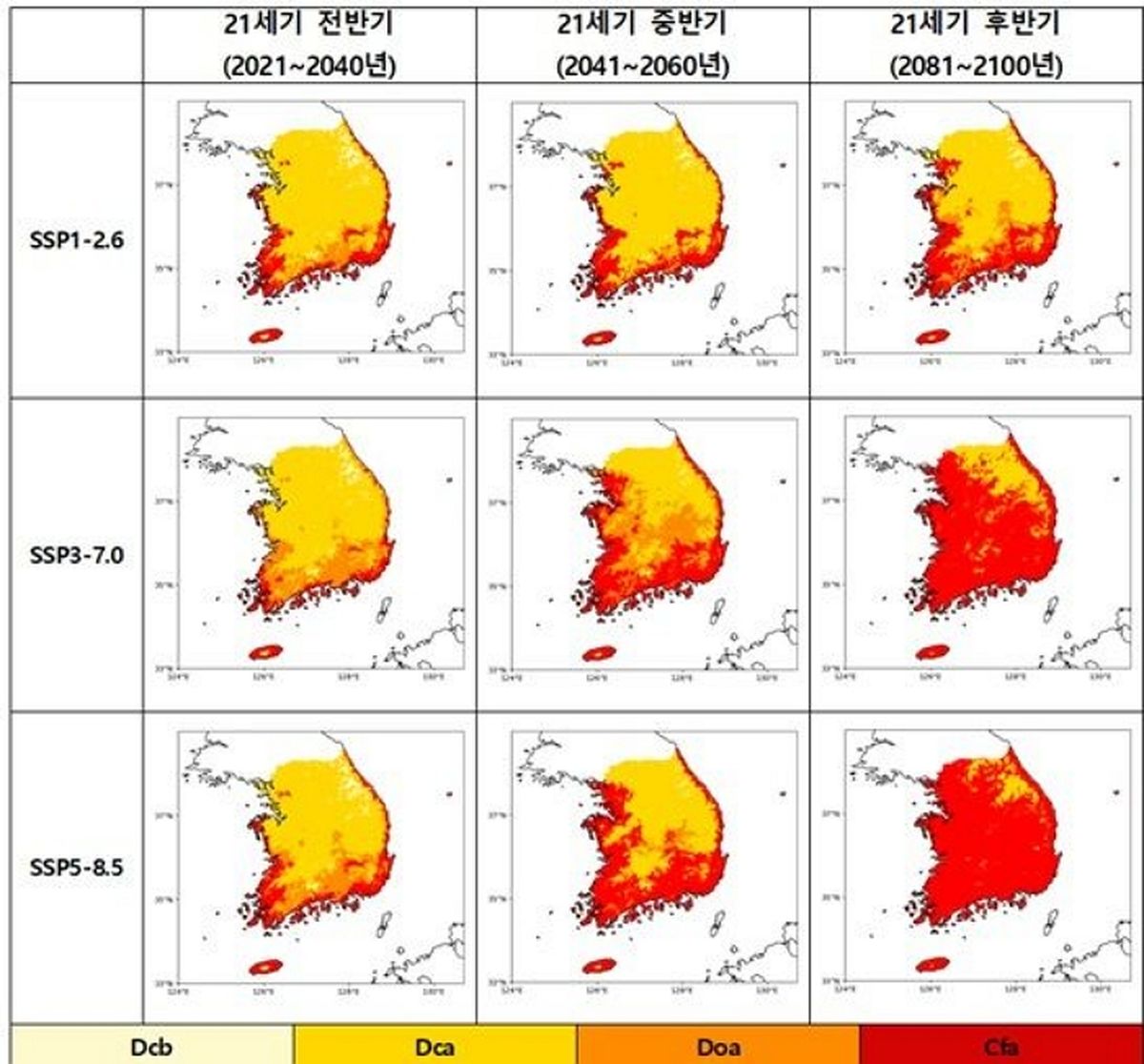 “21세기 후반엔 전국 대부분이 아열대?”... 기상청, 한반도 기후변화 경고