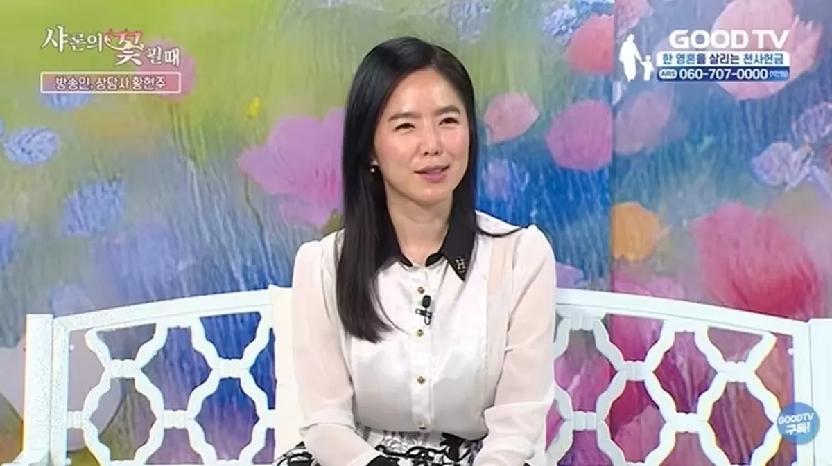 본문 이미지 - 유튜브 '굿TV' 영상 갈무리