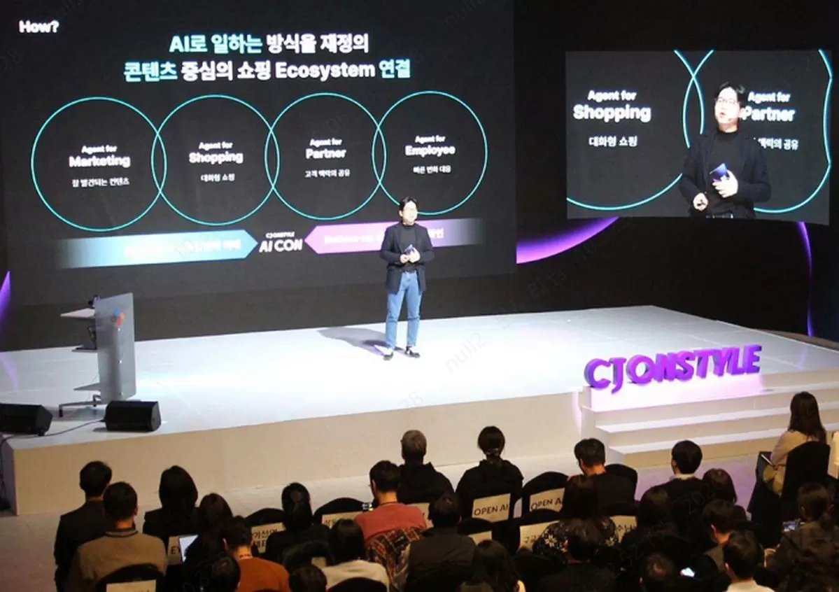 인사이트