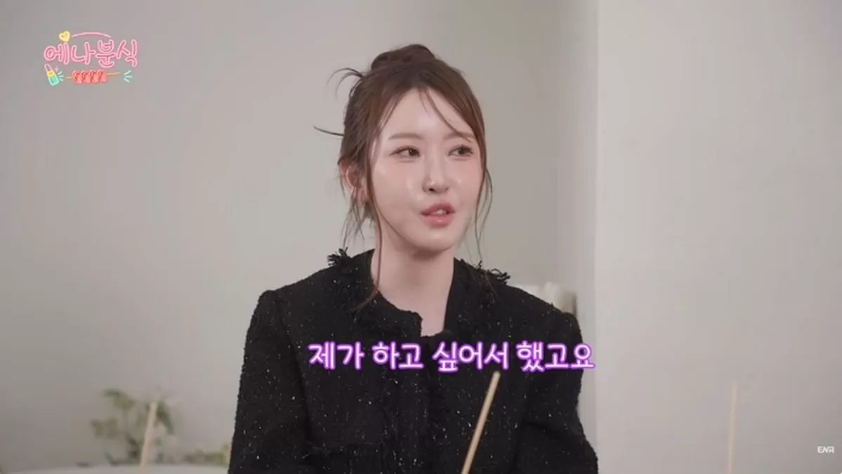 인사이트