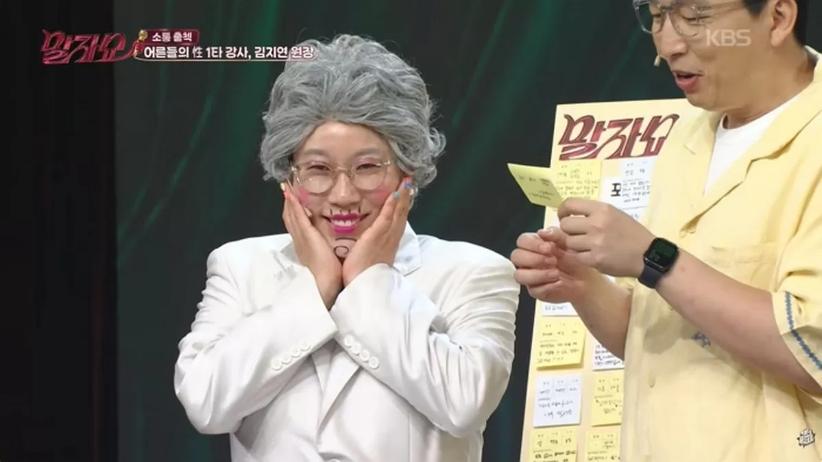 인사이트