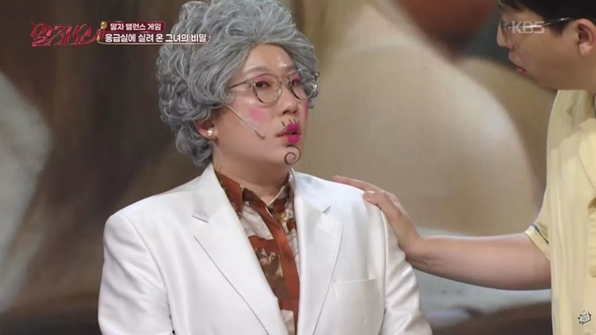 인사이트