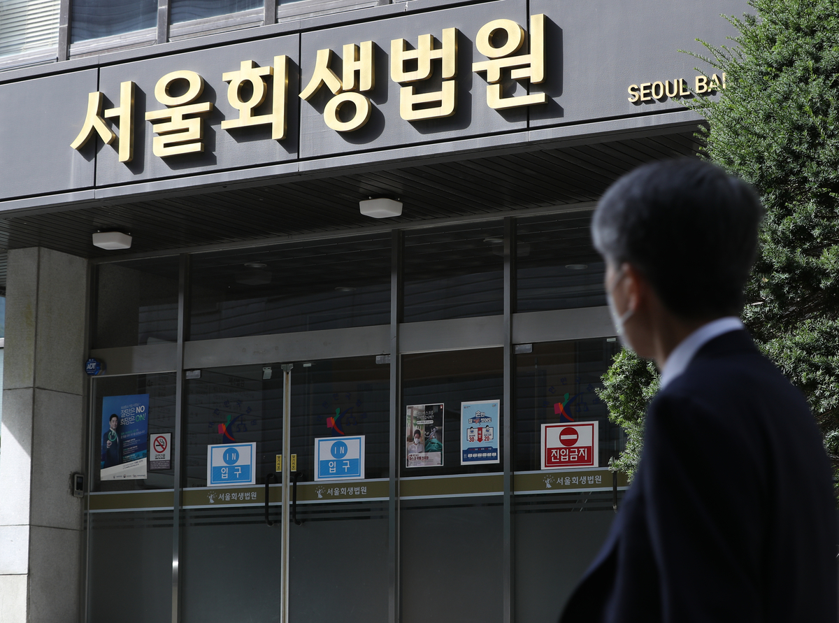 origin_법원기업회생신청JTBC등중앙그룹5곳보전처분·포괄적금지명령.jpg