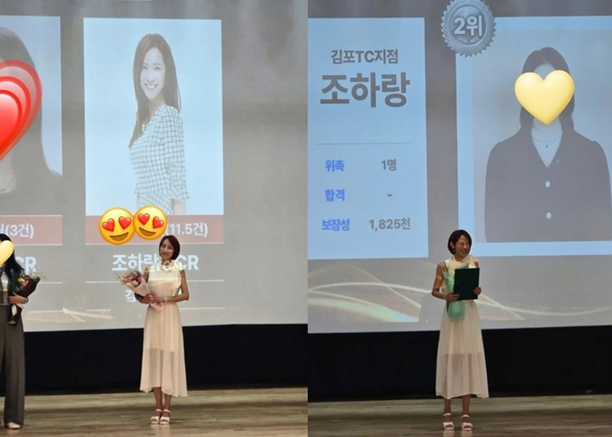 “22번째 퀸 달성” 쥬얼리 조민아 보험왕 등극에 서인영이 보인 반응