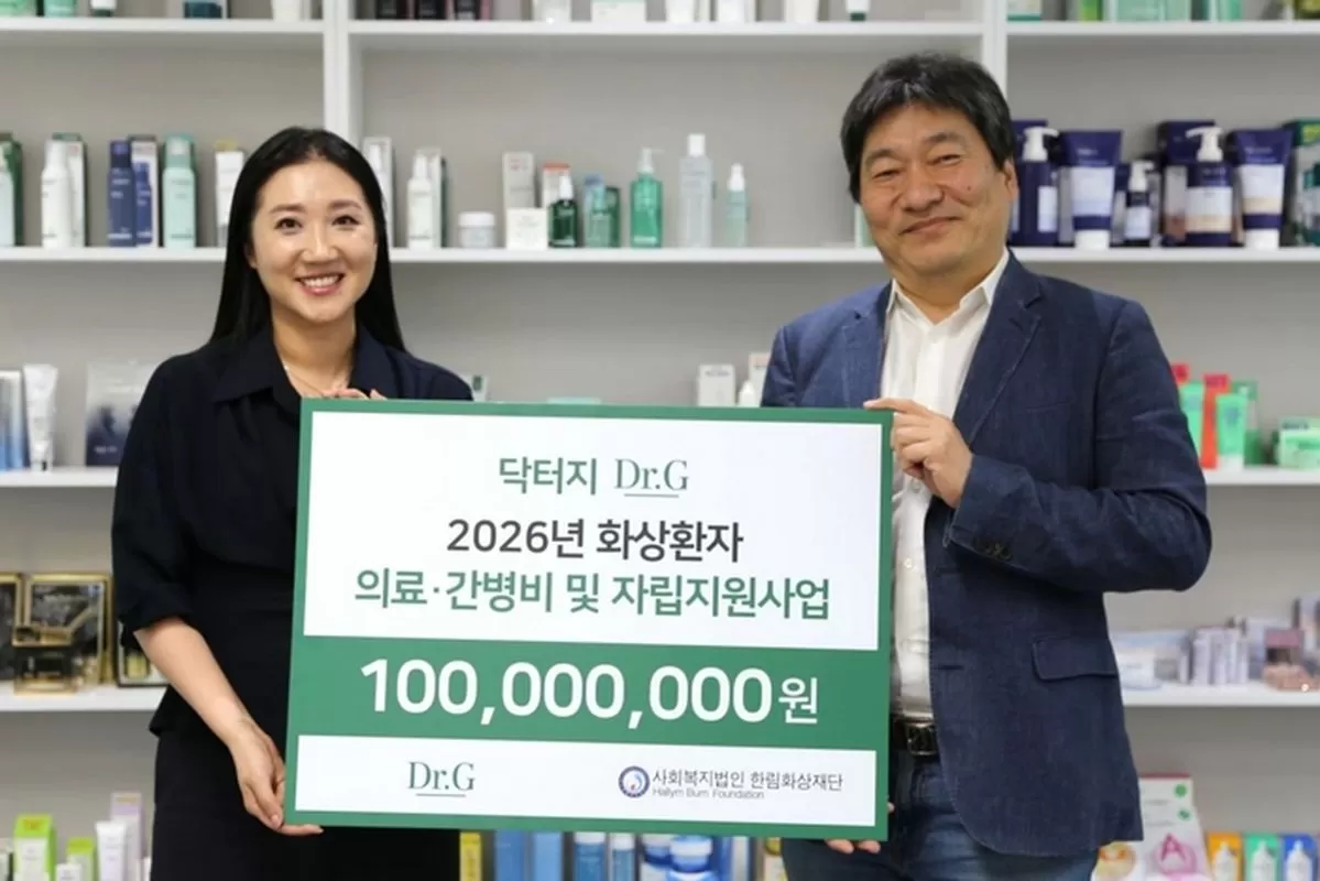 2026 기부금전달식 기념사진_(좌)안정은 닥터지 대표이사 (우)허준 한림화상재단 이사장 / 사진 제공 = 닥터지