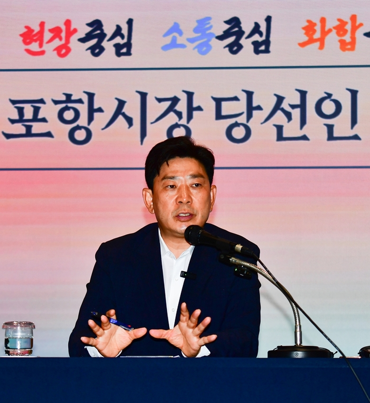 origin_박용선포항시장당선인골목상권회복에집중.jpg