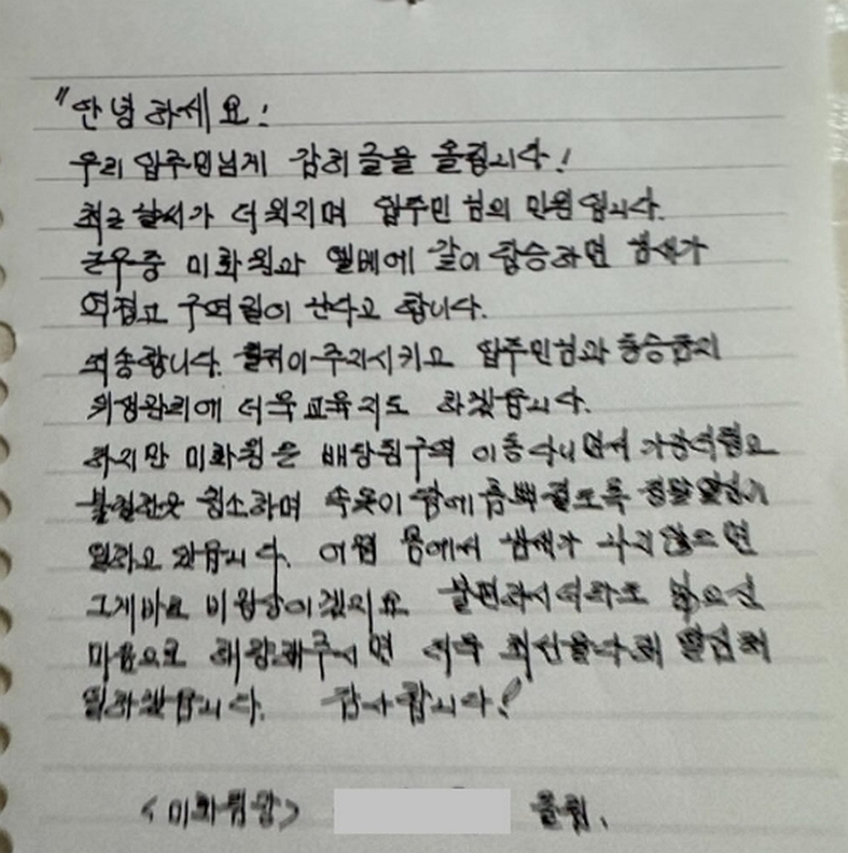 스레드