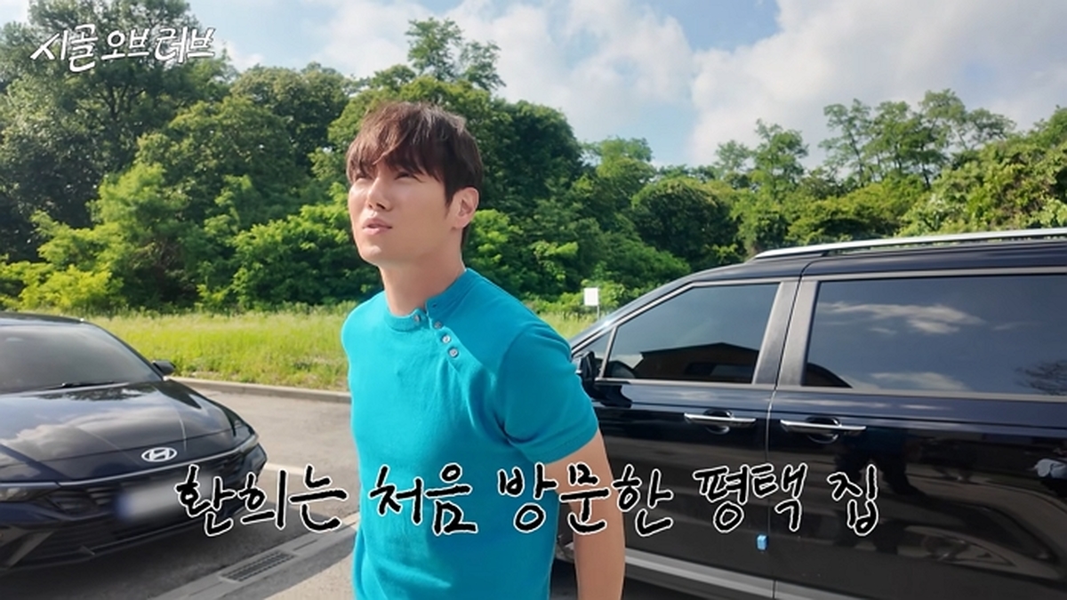 플라이투더스카이 재결합 임박_! 팬미팅 계획부터 히트곡 메들리까지😱 환희 평택 입성 최초공개 0-23 screenshot.jpg