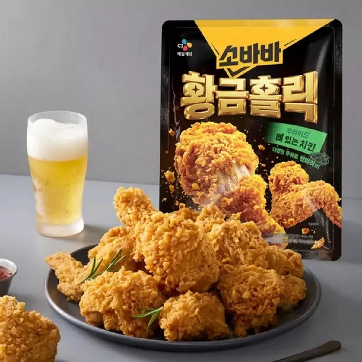 인사이트
