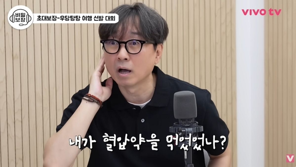 “내가 약을 먹었나?” 장항준 감독이 스페인 여행 중 갑자기 쓰러진 이유