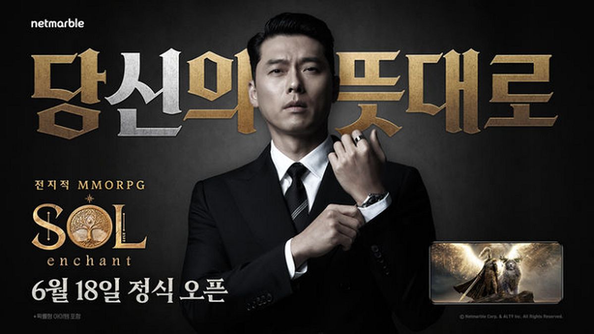 “레벨이 끝 아닌 MMORPG 온다”... 넷마블 ‘솔: 인챈트’, 오늘(18일) 12시 정식 출시