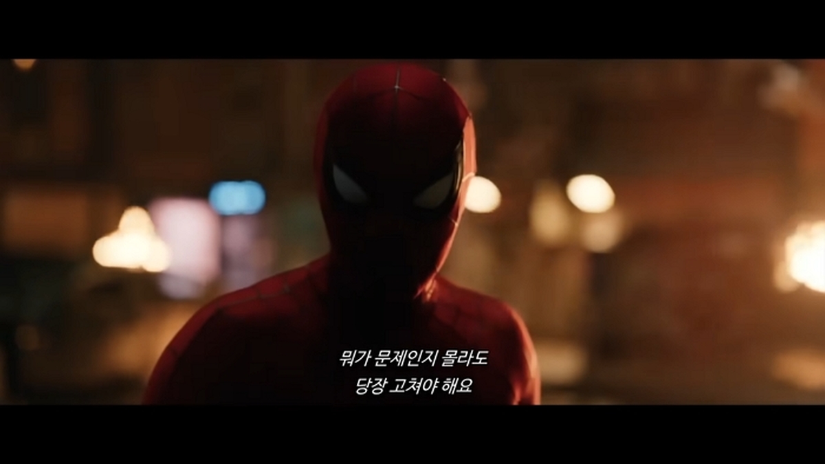 [스파이더맨_ 브랜드 뉴 데이] 메인 예고편 0-15 screenshot.jpg
