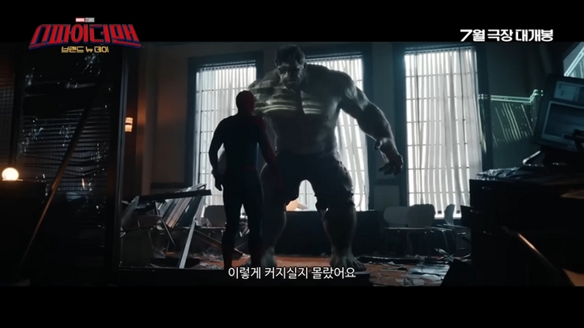 [스파이더맨_ 브랜드 뉴 데이] 메인 예고편 1-36 screenshot (2).jpg