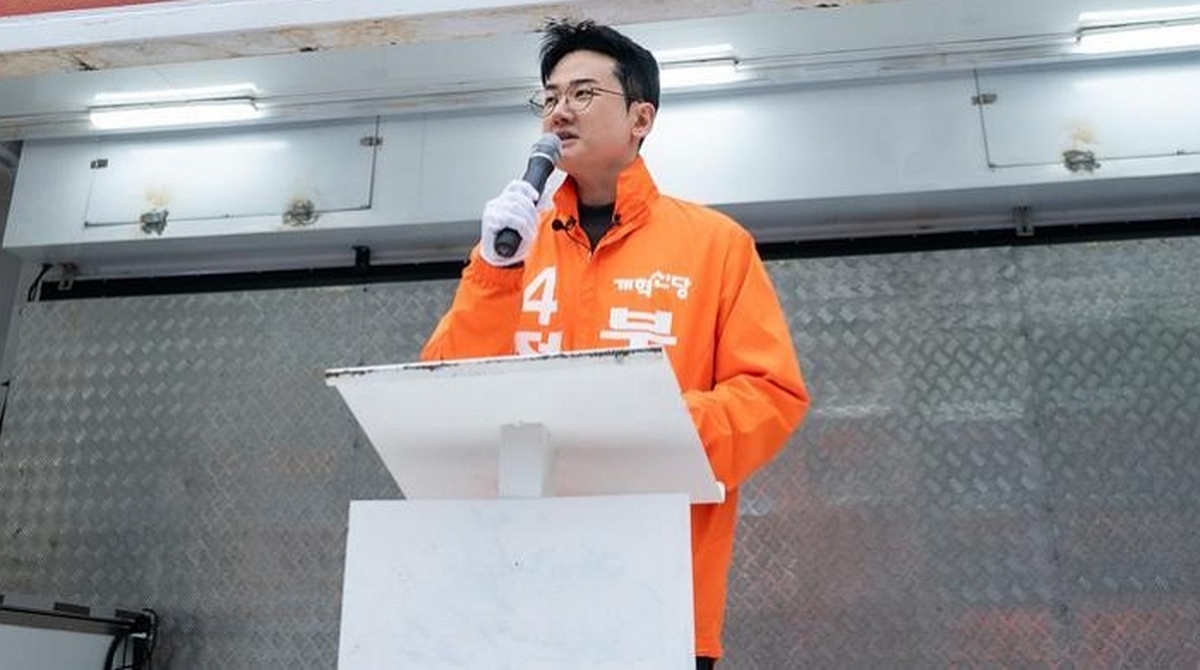 정이한 선거캠프 
