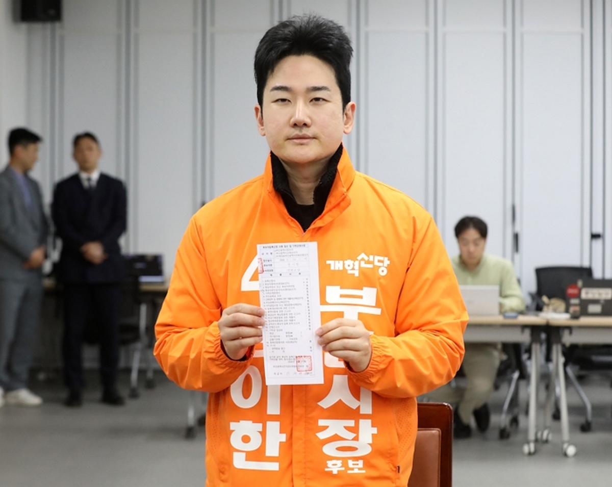 origin_후보자등록마친정이한부산시장후보.jpg