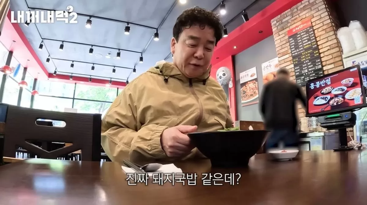 인사이트