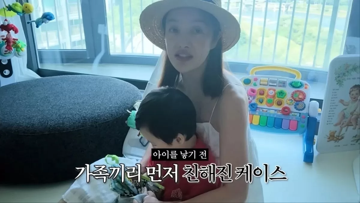 배우 황보라, 친한 지인 집 방문