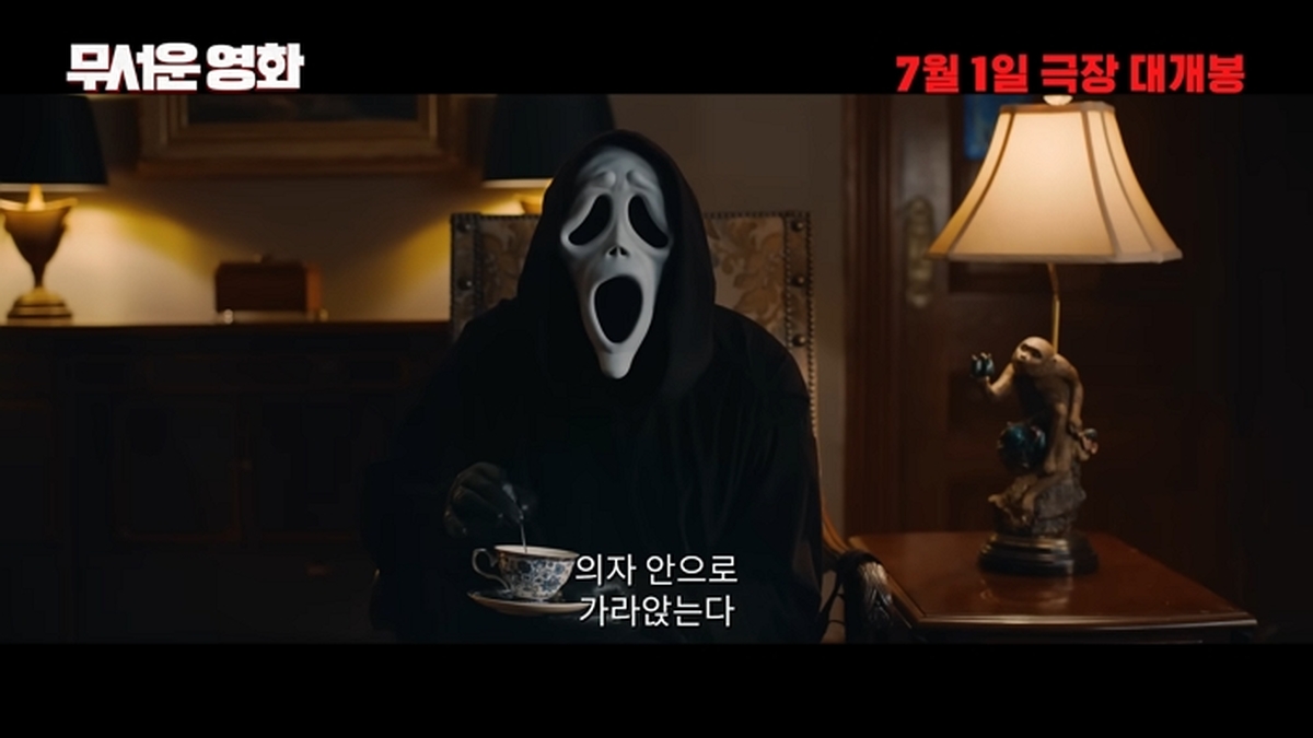 [무서운 영화] 메인 예고편 0-21 screenshot.jpg