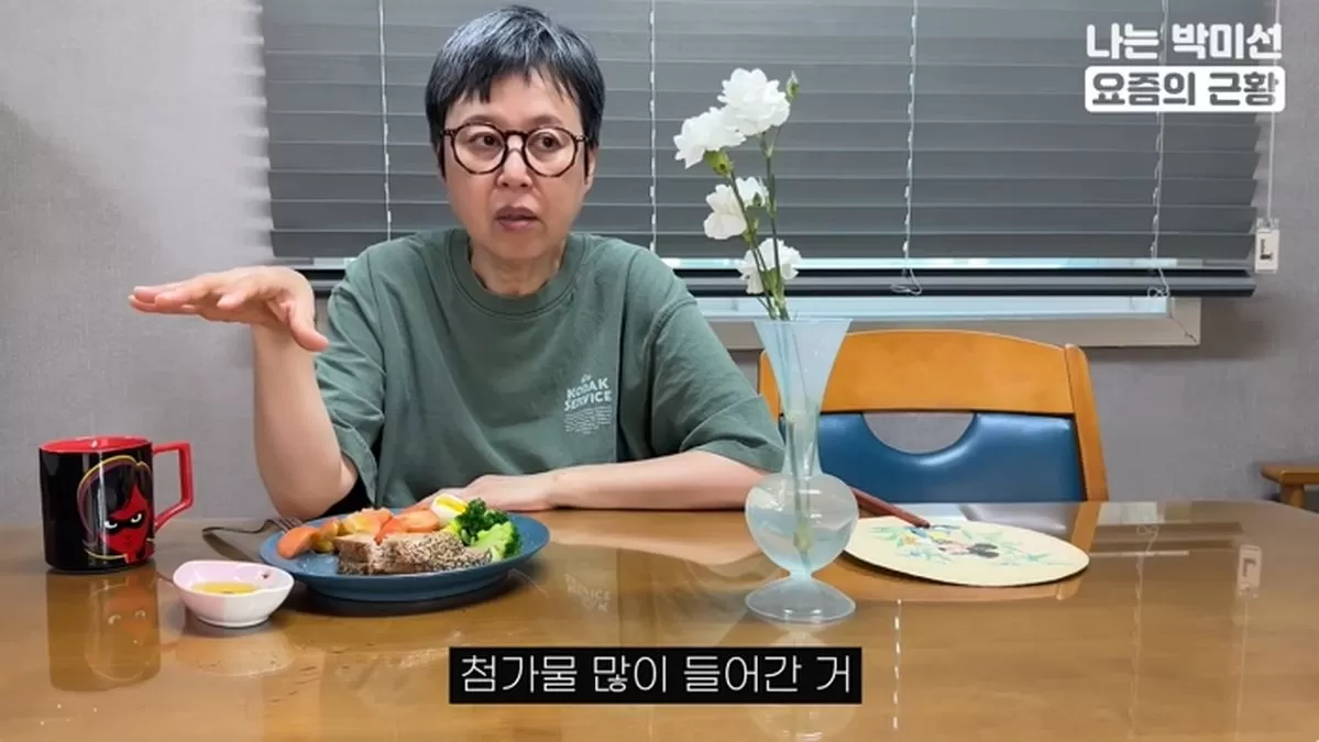 인사이트