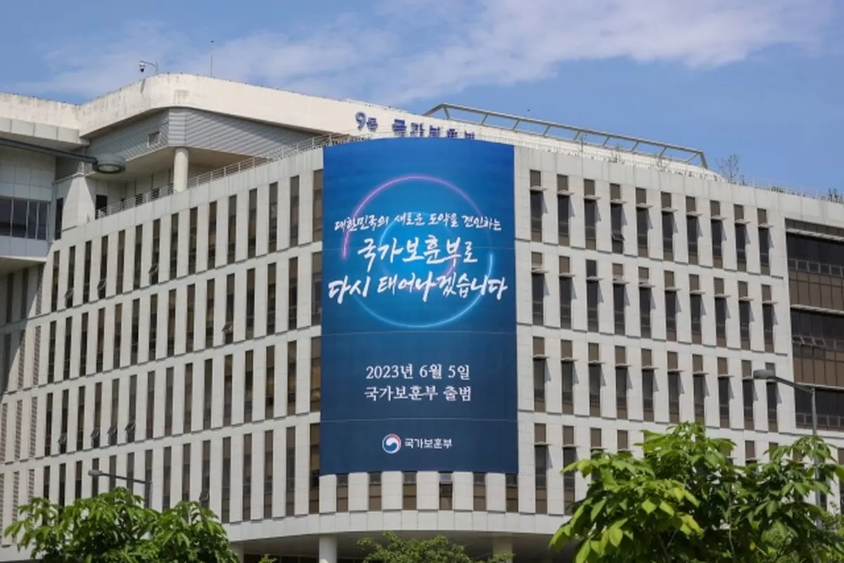 국가보훈부 전경. 국가보훈부 제공
