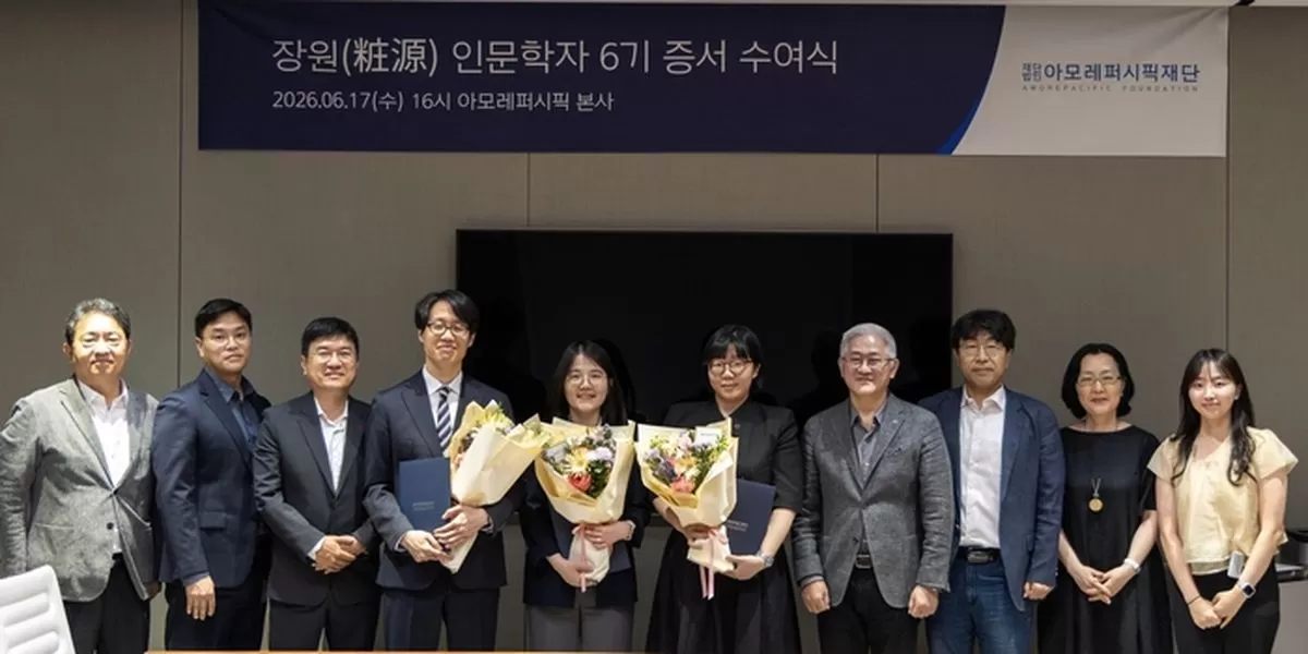 인사이트