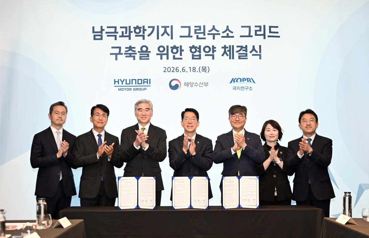 현대자동차그룹