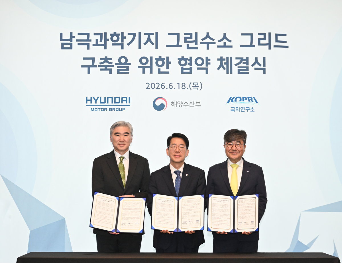 현대자동차그룹