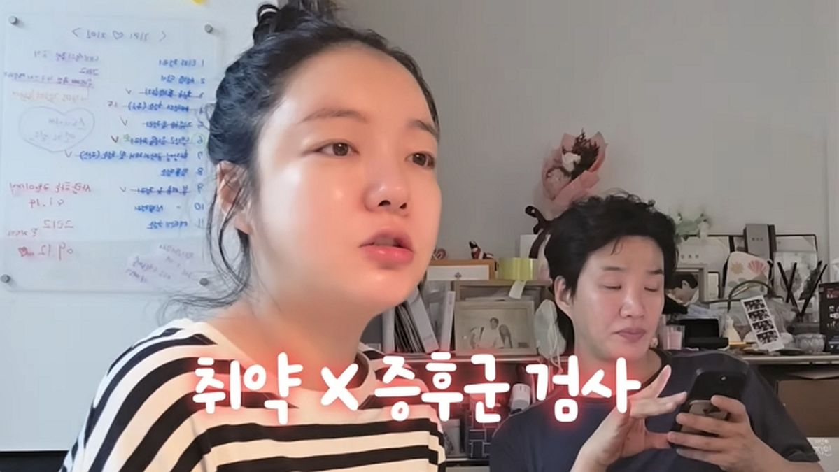 임신 중인 문지인 ‘유전자 검사 영상’ 논란에 사과한 이유