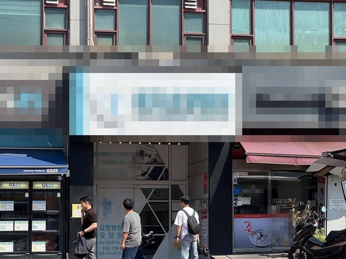 인천서 발견된 사람 다리, ‘수술실 없는’ 요양병원서 절단돼... 경찰, 위법 수사