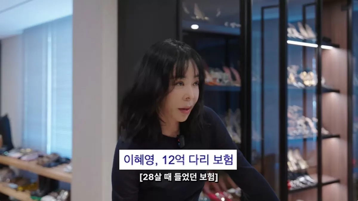 인사이트