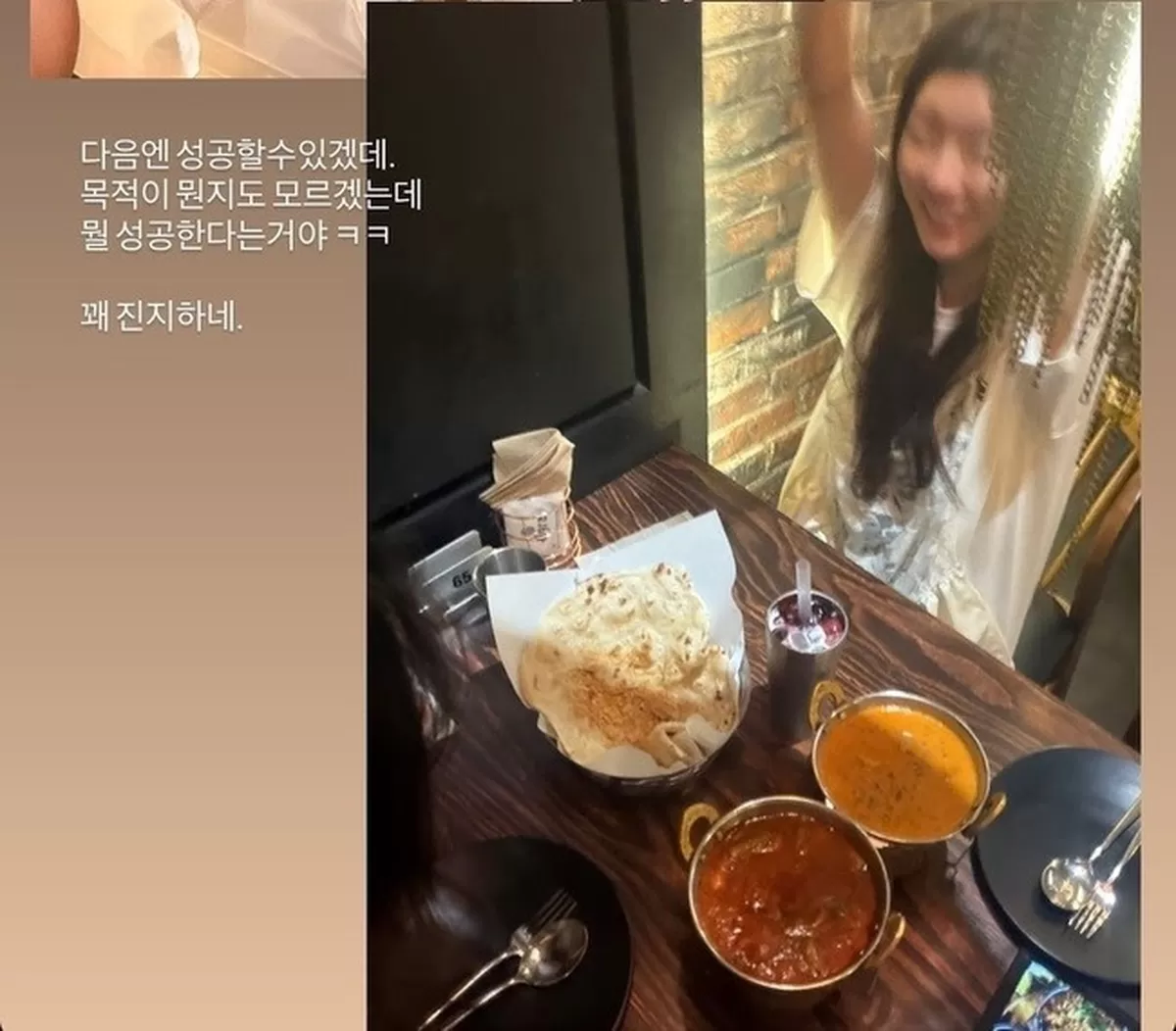 박한별 사회관계망서비스