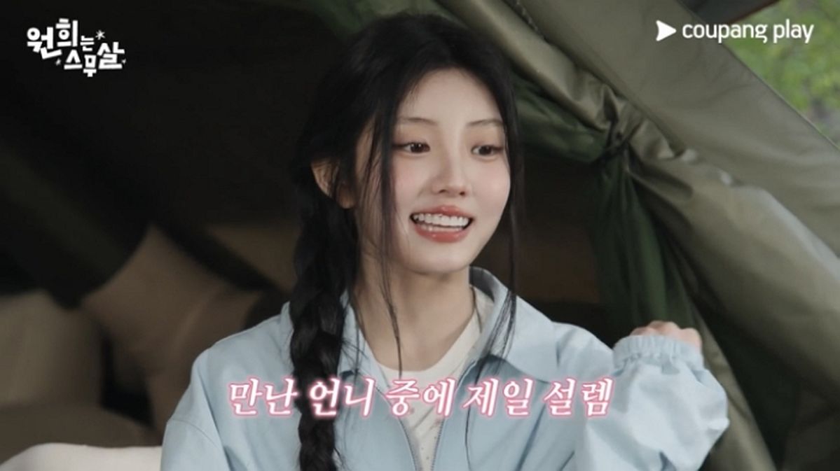 “제일 설레는 언니”... 아일릿 원희, ‘아기 맹수’ 김시현 셰프에 무호흡 플러팅 투척