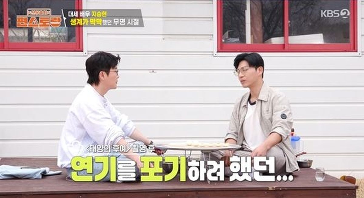 “이 길이 아닌가” 배우 지승현, ‘태양의 후예’ 찍을 때 은퇴 고민한 진짜 이유