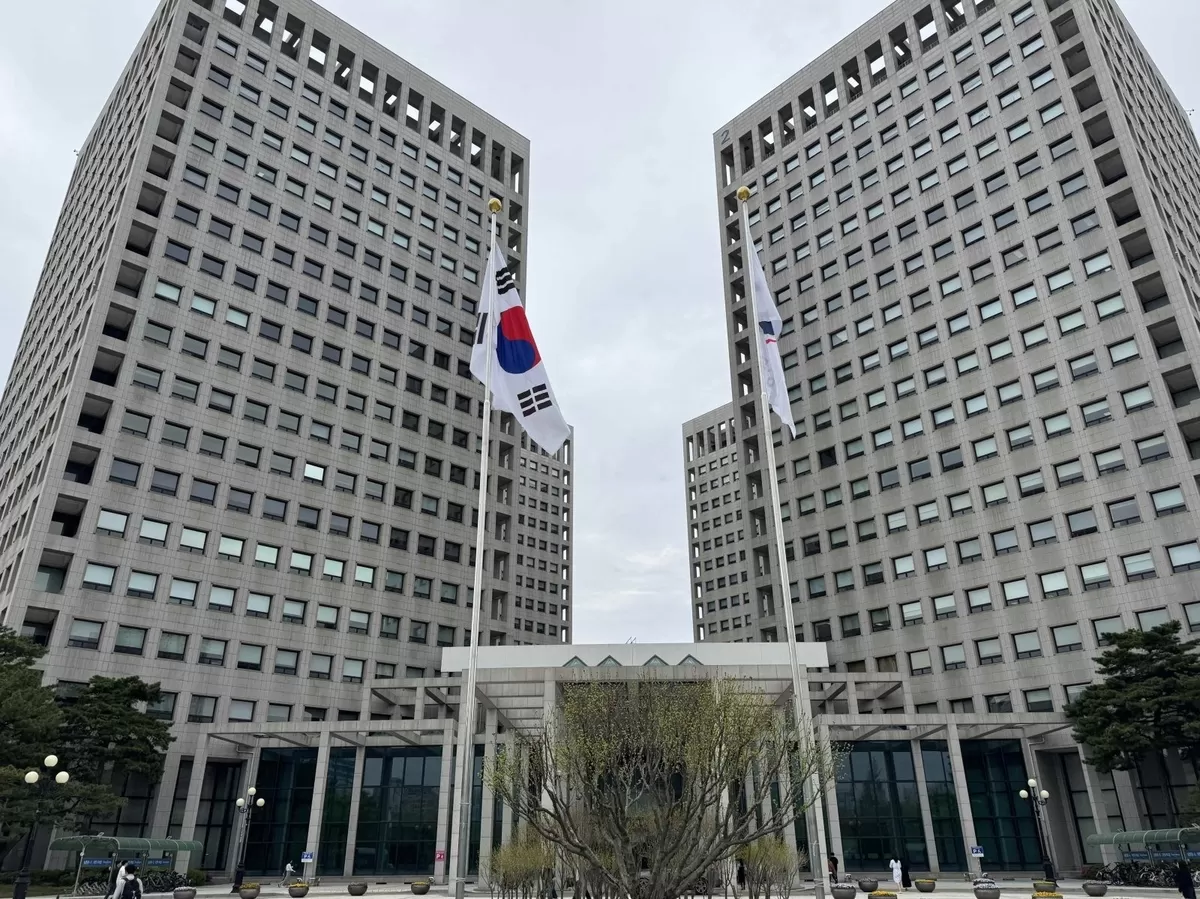 산림청 전경.(산림청 제공. 재판매 및 DB금지)/뉴스1