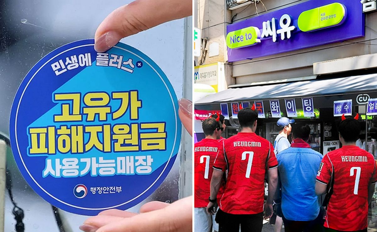 “고유가 지원금·월드컵 특수”... BGF리테일, 2분기 ‘호실적’ 전망